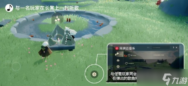 光遇8月1日任务怎么做 2023年8月1日每日任务完成攻略[多图]