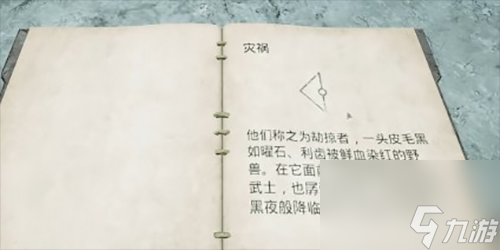遗迹2教堂圆盘的门怎么开