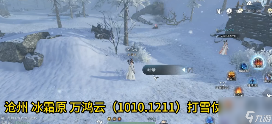 逆水寒手游霜红鲤怎么获得,逆水寒手游霜红鲤发饰获取攻略