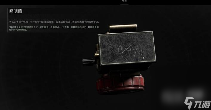 《遗迹2》货物控制钥匙使用方法攻略
