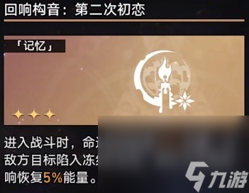 《崩坏星穹铁道》第七世界无脑打法教学