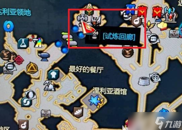命運方舟回廊怎么進
