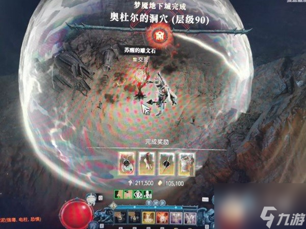 暗黑4野蛮人双重横扫流构筑参考