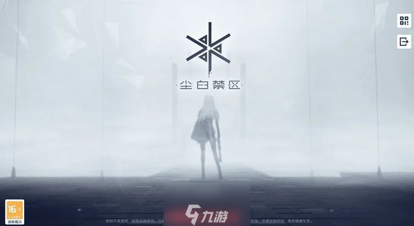 尘白禁区公测七日任务怎么做-快速通关七日任务指南