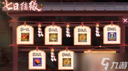 《阴阳师》嘭嘭大作战怎么玩