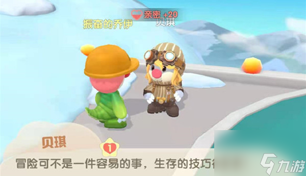 摩尔庄园手游贝琪在哪里及喜好介绍