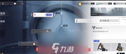 尘白禁区虹膜录入证明怎么获得-快速获得虹膜录入证明