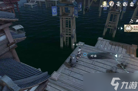 <a id='link_pop' class='keyword-tag' href='https://www.9game.cn/nishuihan1/'>逆水寒手游</a>家是远方任务攻略
