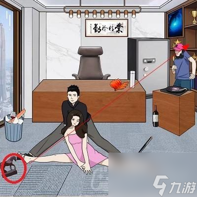 《禿然的沙雕》辦公室派對(duì)攻略