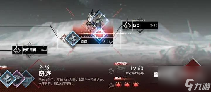 银河境界线主线漏箱子检查方法攻略
