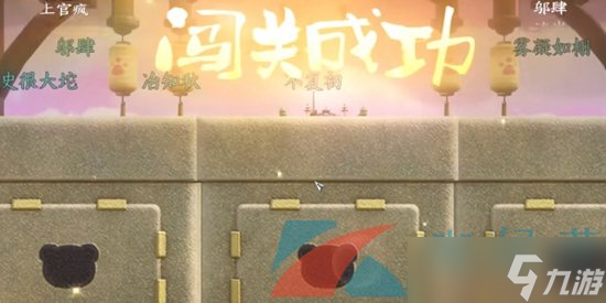 《逆水寒手游》武林萌主获取方法介绍