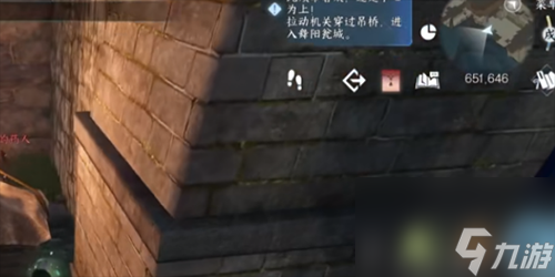 逆水寒手游舞阳城大满贯成就怎么做