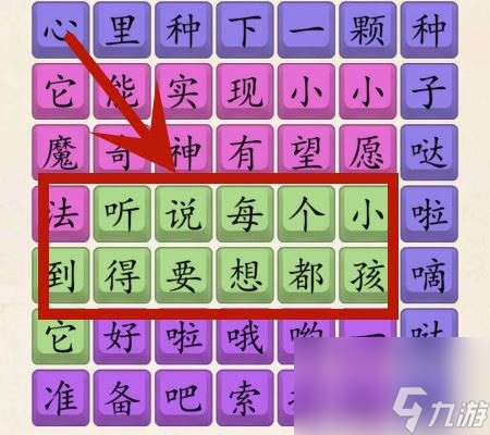 《超級達人》勇敢大爆發(fā)通關(guān)攻略