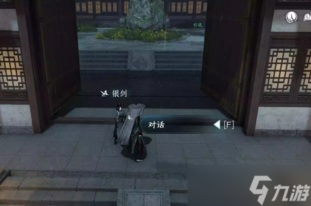 逆水寒手游雨湿糖衣任务攻略