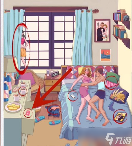 《超级达人》同床异梦通关攻略