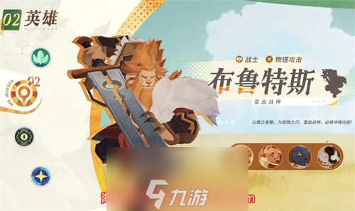 剑与远征启程什么英雄最强-最强输出英雄排行榜2023