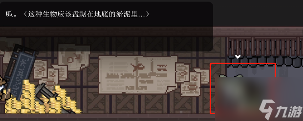 只兔打完蠕蟲怎么走-只兔不滅的勇者打完蠕蟲王后流程介紹