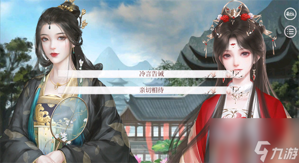 深宫曲冯妙晴若澄攻略