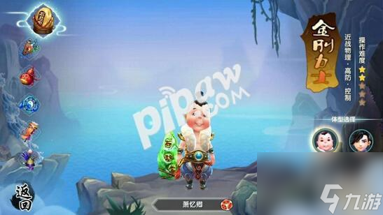 寻仙白嫖玩家玩什么职业 寻仙哪个职业适合平民2022 