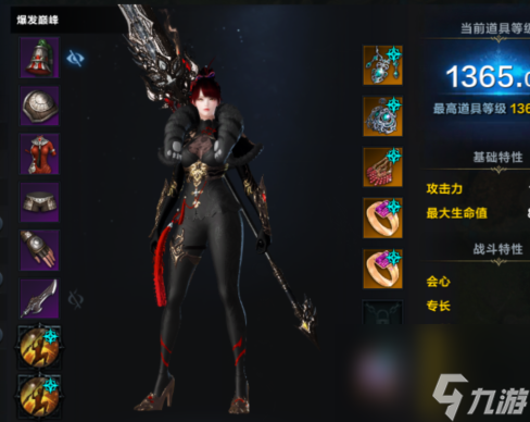 命运方舟1100后怎么提升