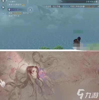 逆水寒一生一世一双人称号怎么获得