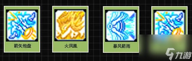冒险岛枫之传说神射手技能搭配攻略