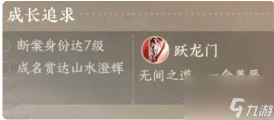 逆水寒手游龙门客栈绝技信物如何获取呢 逆水寒手游龙门客栈绝技信物的获取方式