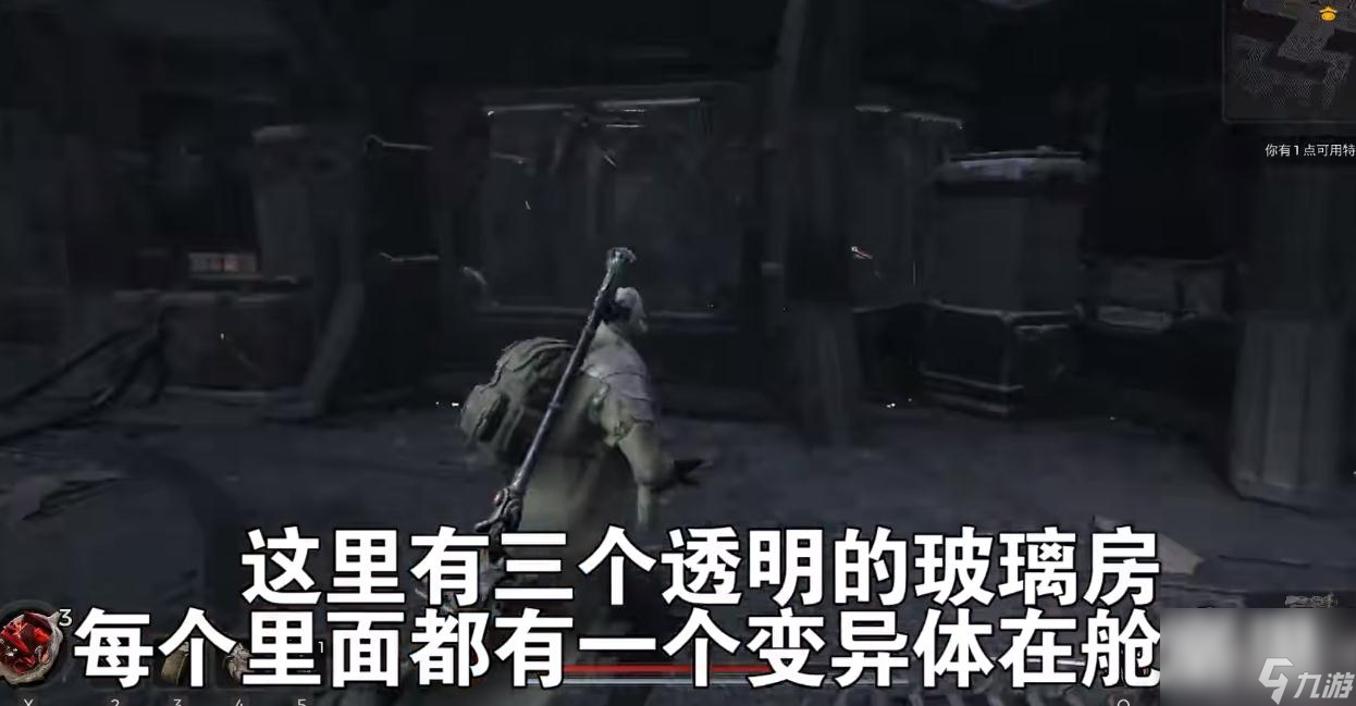 《遗迹2》静滞舱纹饰获得方法