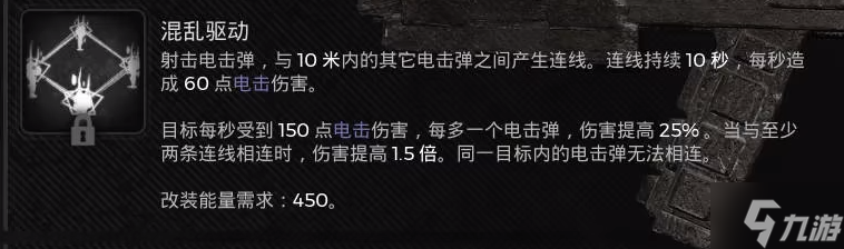 《遗迹2》密码棒作用介绍