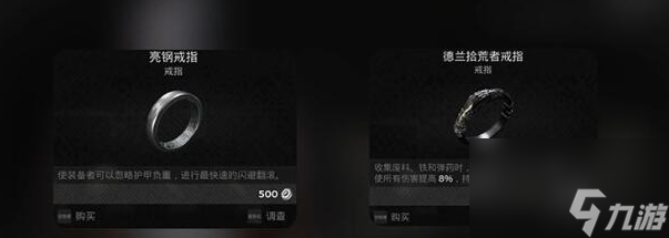 遗迹2游戏难度说明
