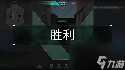 《无畏契约》团队乱斗模式玩法介绍