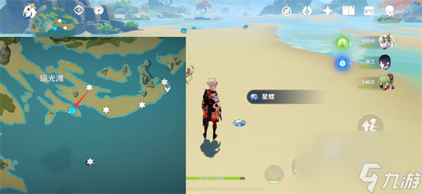 原神星螺分布图