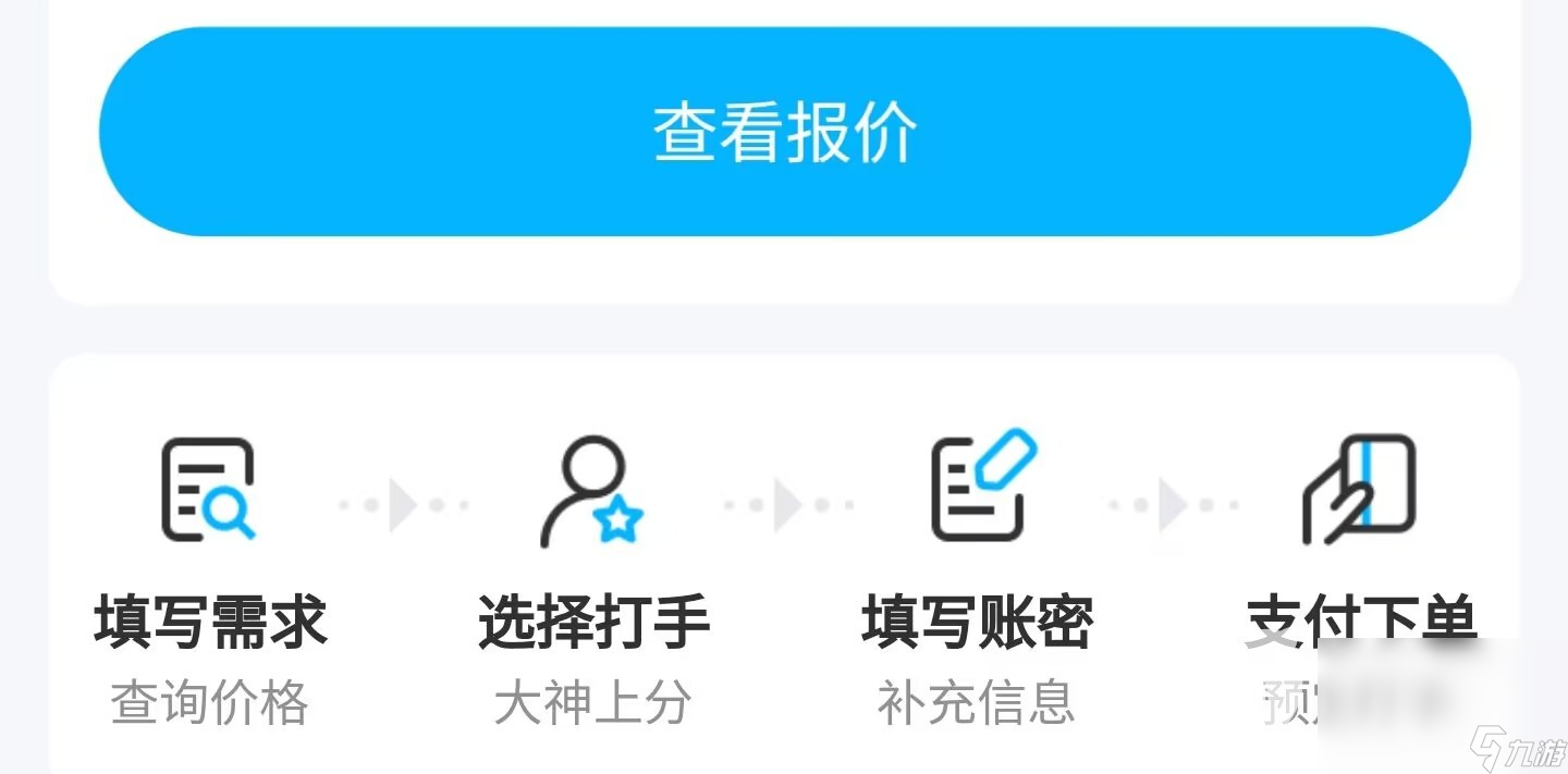 生死狙击账号出售去哪个平台靠谱 账号齐全的交易平台推荐