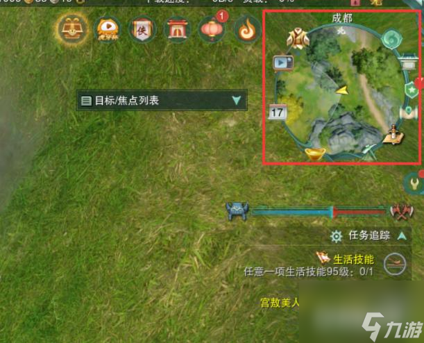 剑侠情缘网络版3蹑云逐月怎么升级？ （探查凌霄峡）