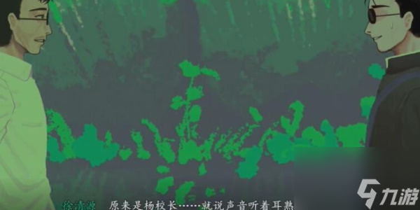 三伏第三章血染明镜台攻略-三伏第三章血染明镜台怎么过