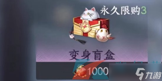 《逆水寒手游》武林萌主获取方法介绍