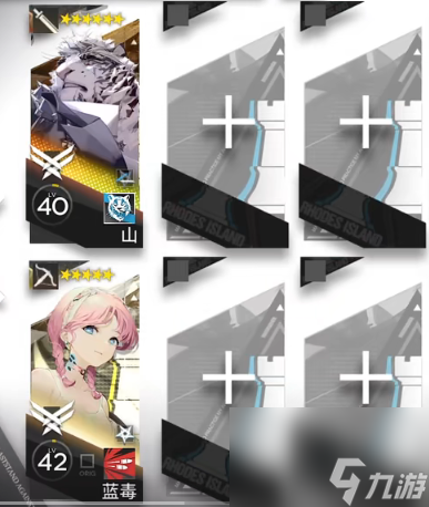 《明日方舟》SL-2摆完挂机 2023夏活SL-2小蓝孩打法攻略