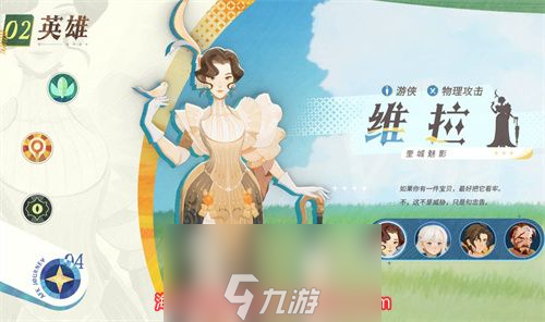 剑与远征启程什么英雄最强-最强输出英雄排行榜2023