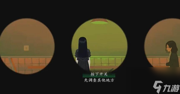 《三伏》第三章攻略分享