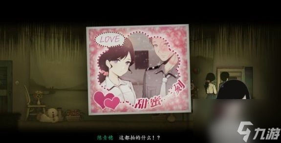烟火第四章怎么过