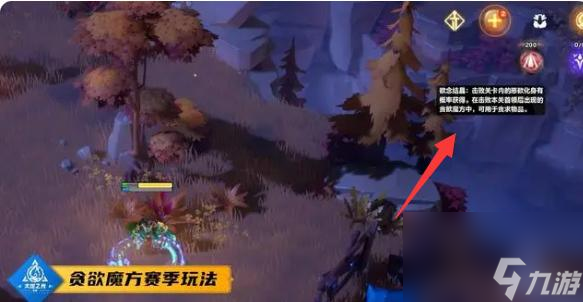 火炬之光無限貪欲魔方怎么玩？