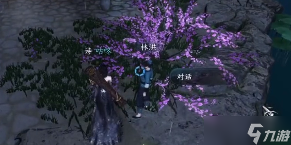 《逆水寒手游》舌尖上的杭州二攻略