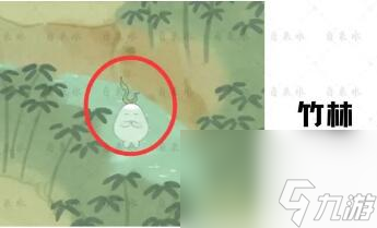 桃源深处有人家歧路之畔念中萝卜在什么地方