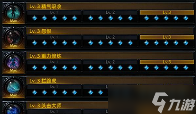 命运方舟毁灭者刻印如何选择 详细选择攻略分享