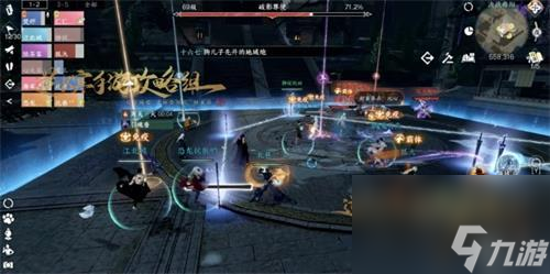 逆水寒六尊使怎么打