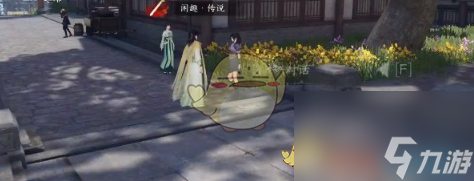 《逆水寒手游》抢猫奇遇任务