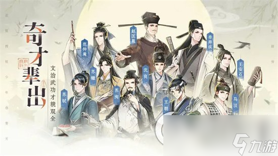 《少年包青天》手游包公榜攻略 《少年包青天》包公榜介紹