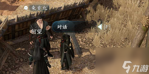 逆水寒手游弦语狼哭任务怎么做