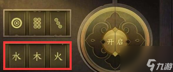 逆水寒手游智者无情任务怎么做
