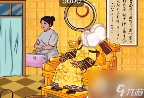 汉字找茬王足浴奇遇把足浴价格打上去怎么通关